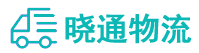长沙到天涯区物流公司